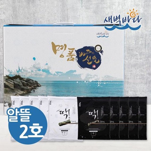 새벽바다 이미지