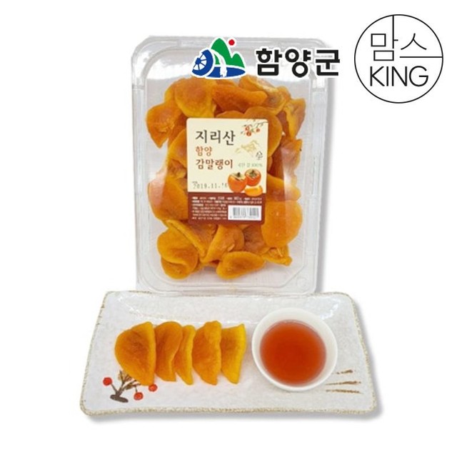 해올림푸드 이미지