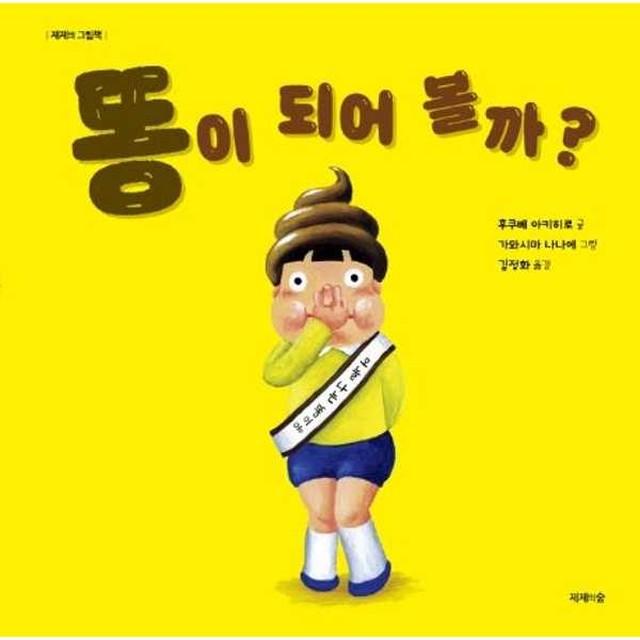 제제 이미지
