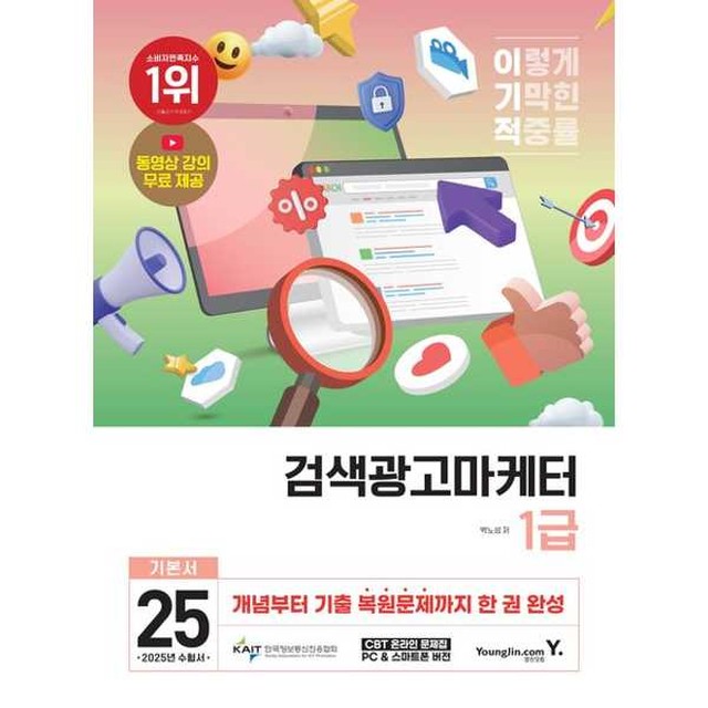영진광고 이미지