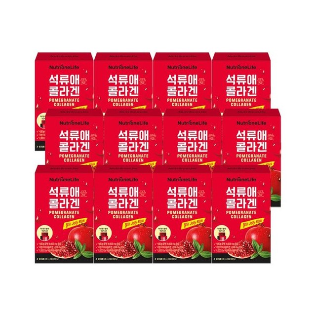 (주)뉴트리원 이미지