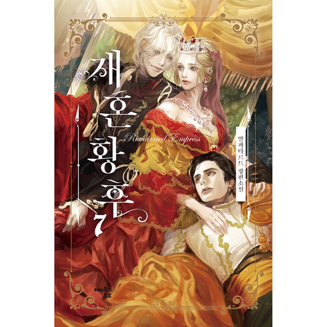 해피북스 이미지