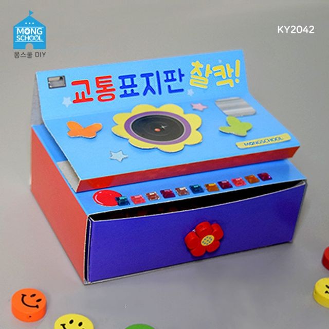주식회사 교통안전 이미지