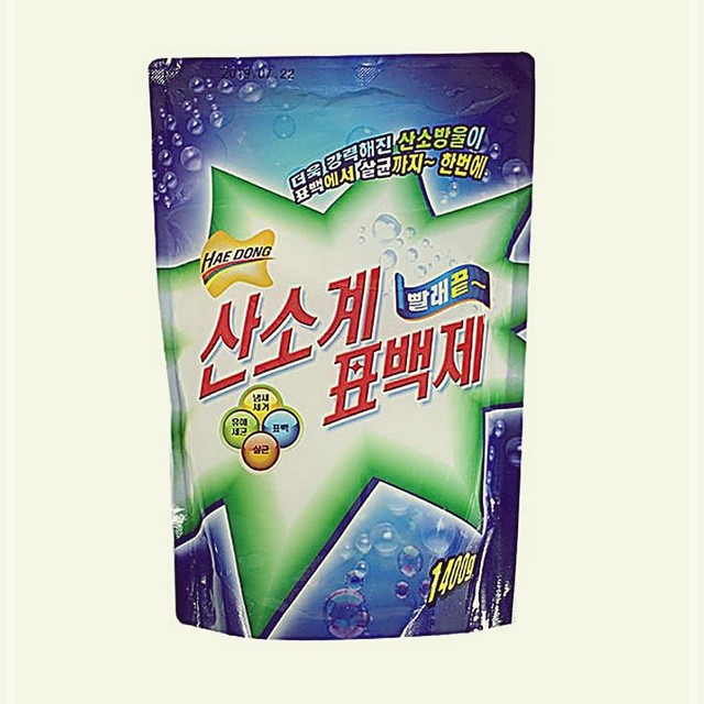 e세탁 이미지