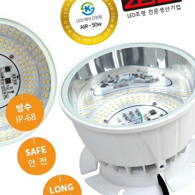 G-LED조명 이미지