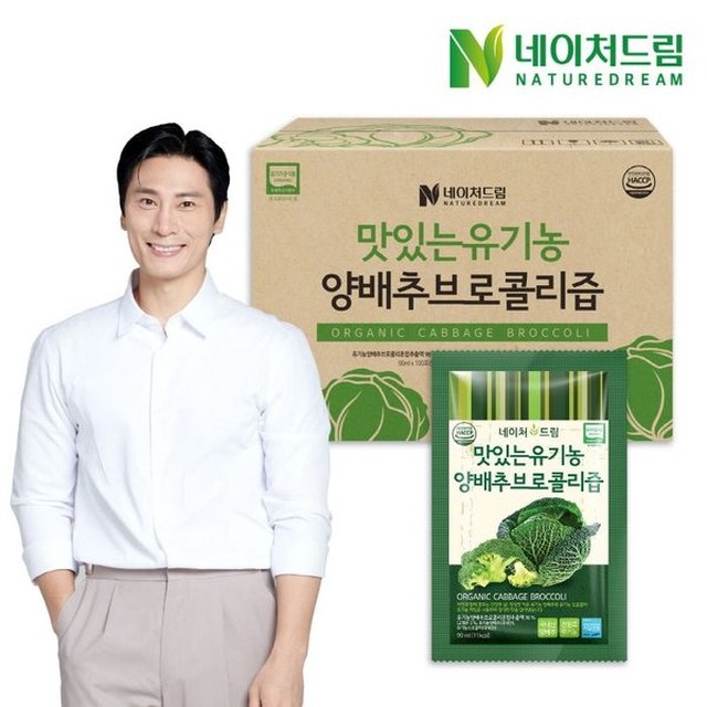 (주)케이네이처 이미지