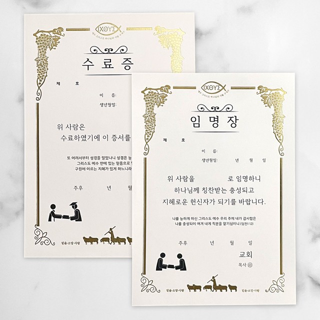 에덴서점 이미지
