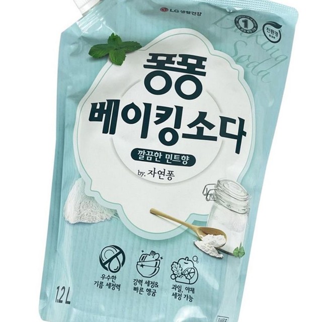 엘지생활건강 이미지