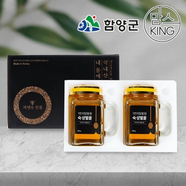 지리산양봉원 이미지