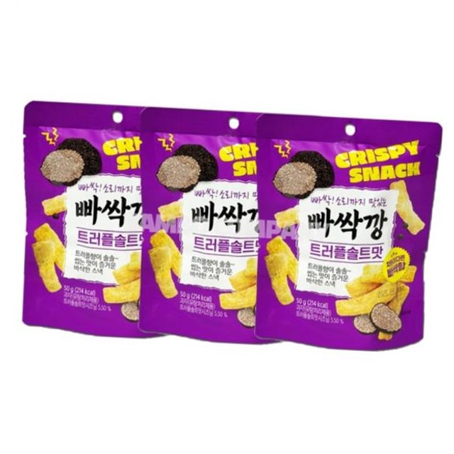 빠싹빠싹 이미지