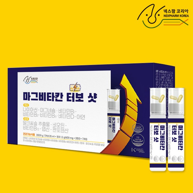 (주)넥스팜코리아 이미지