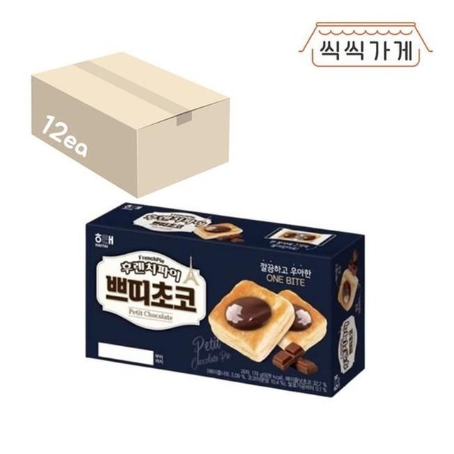 파이가게 이미지