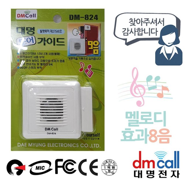 대명 이미지
