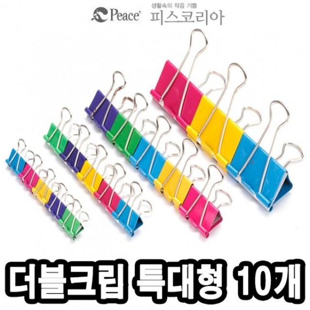 평화문구 이미지