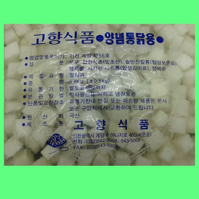 고향식품 이미지