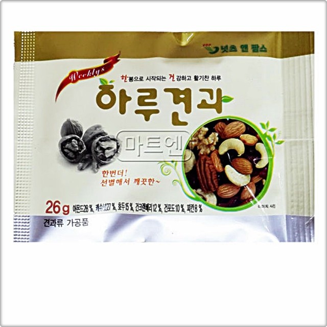 넛츠 앤 팜스 이미지