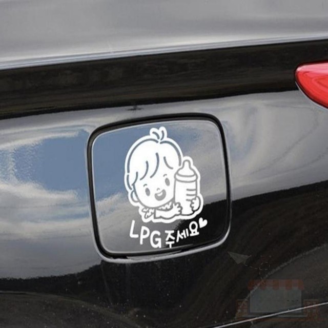 땡큐LPG 이미지