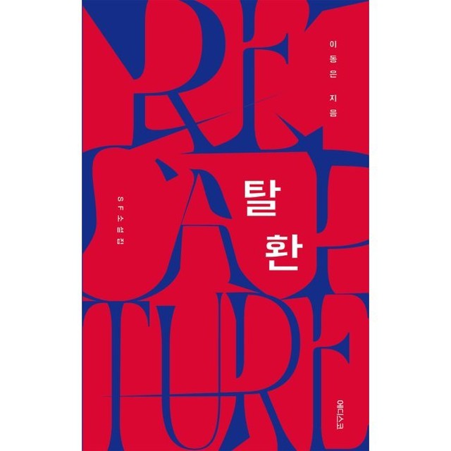 소설 이미지