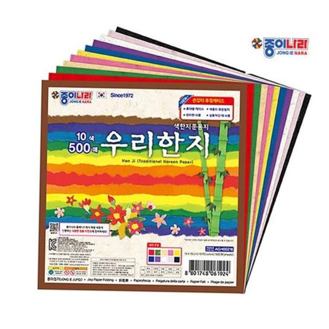색종이 이미지