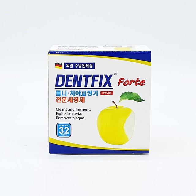 덴트픽스 이미지