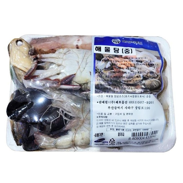 (주)재호식품 이미지
