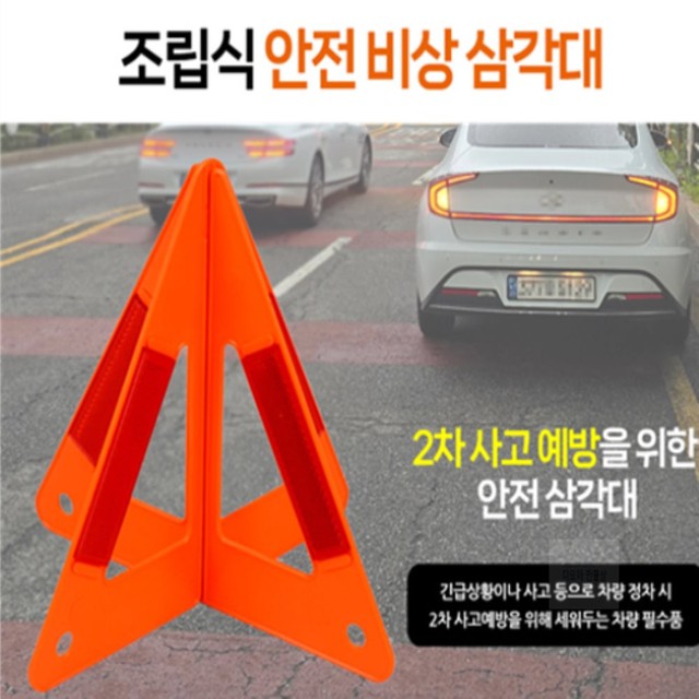 다모아안전 이미지