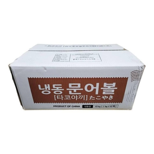 (주)재호식품 이미지
