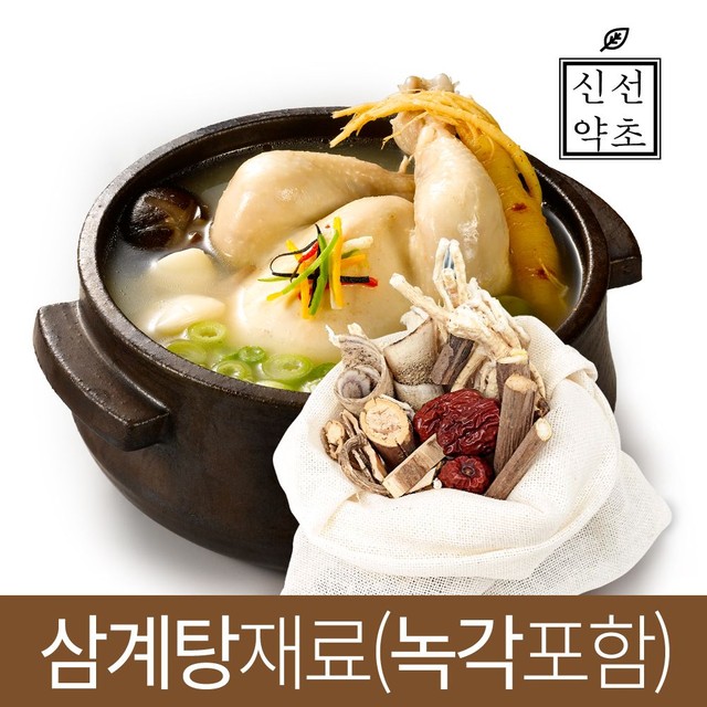 신선 이미지