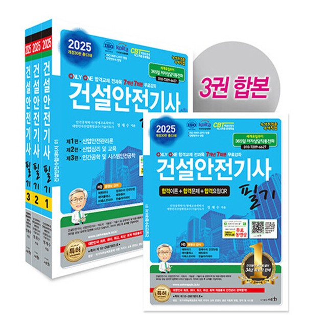 세화건설 이미지