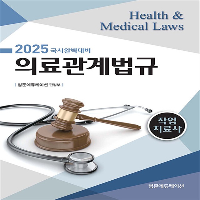에듀케이션 이미지