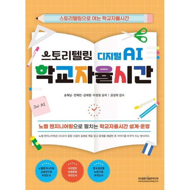 예스엔지니어링 이미지