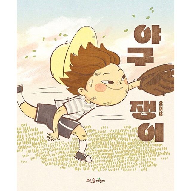 뜨인돌 이미지