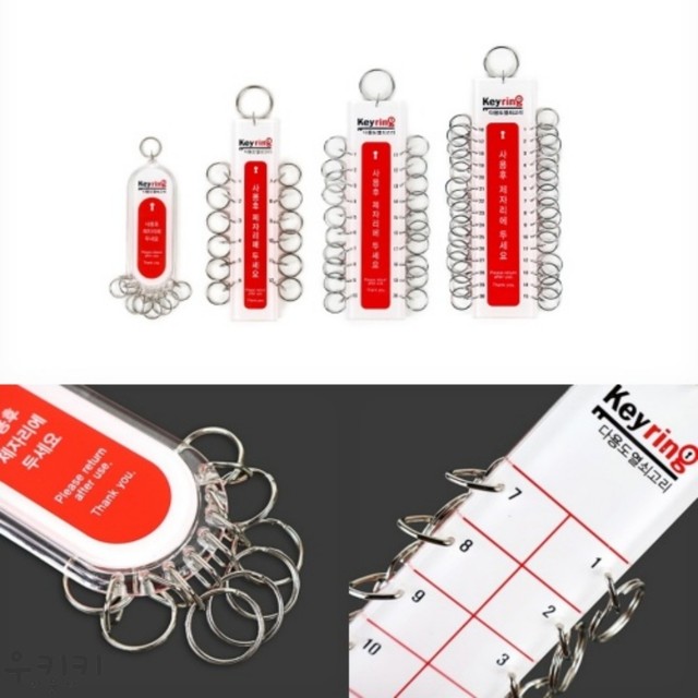열쇠샵 이미지