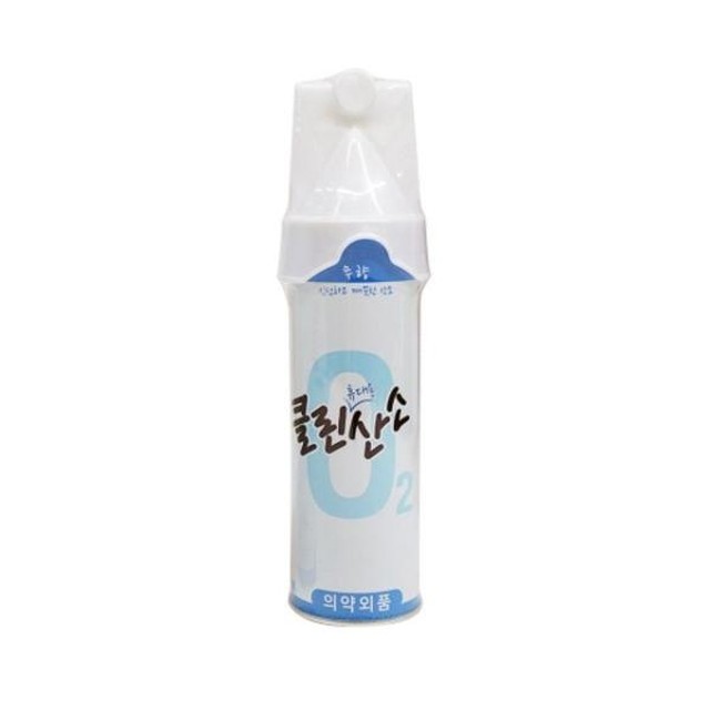 산소휴대용 이미지