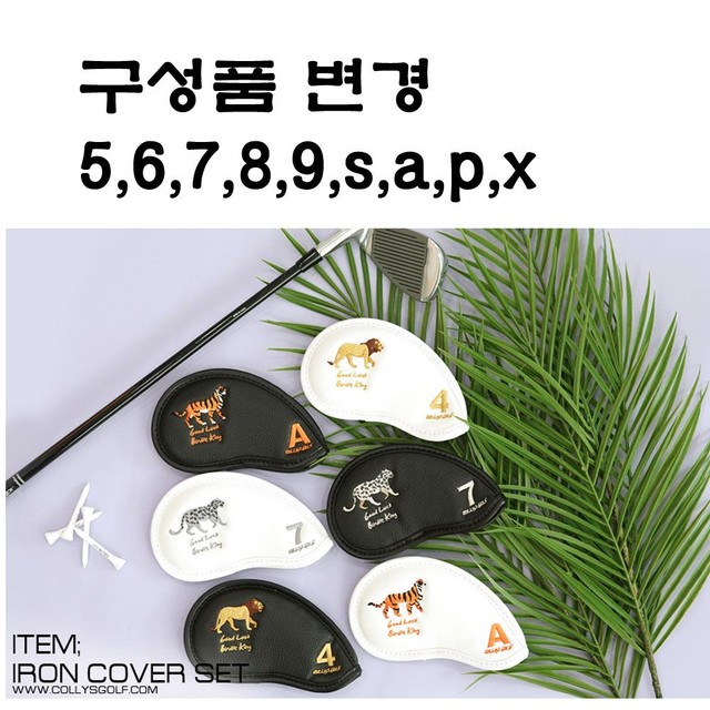 킹카바 이미지