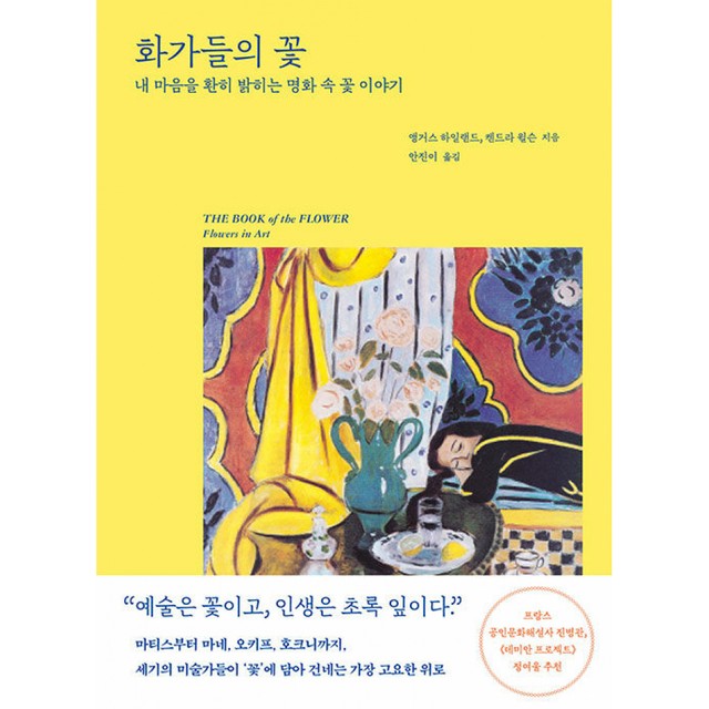 켄드라 이미지