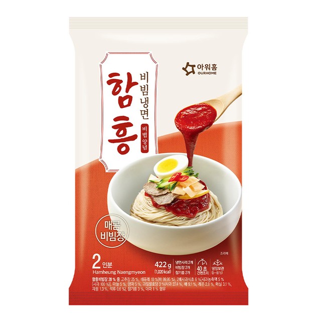 아워홈주 이미지