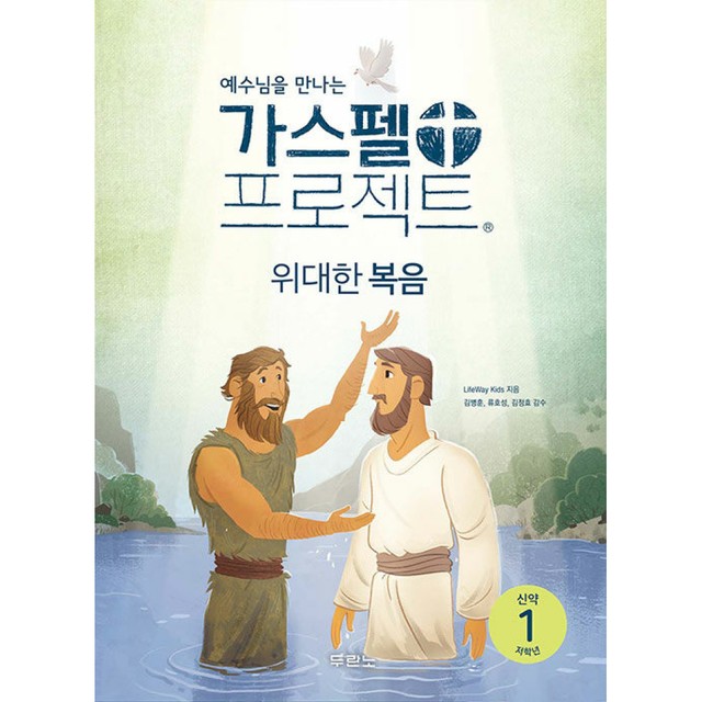 가스펠 이미지