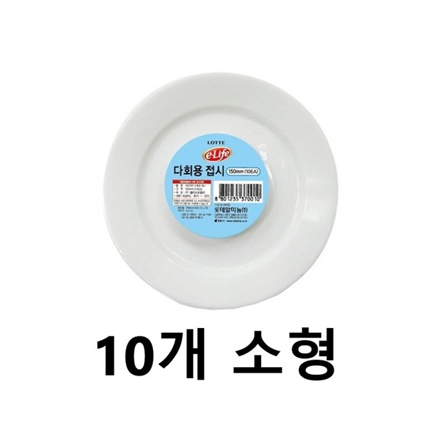 세일반찬 이미지