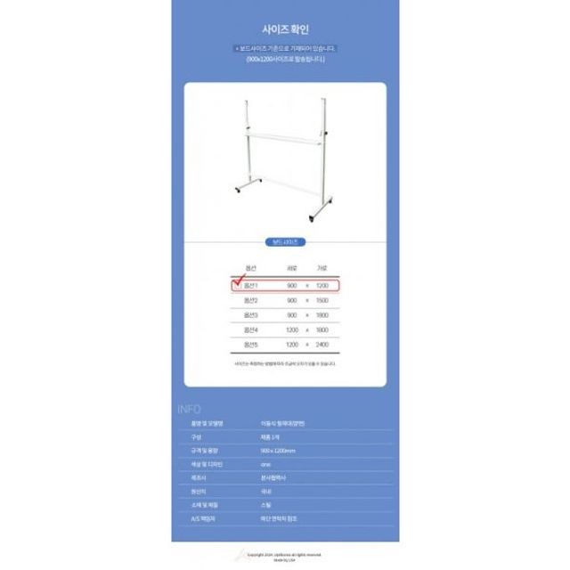 엔젤문구 이미지