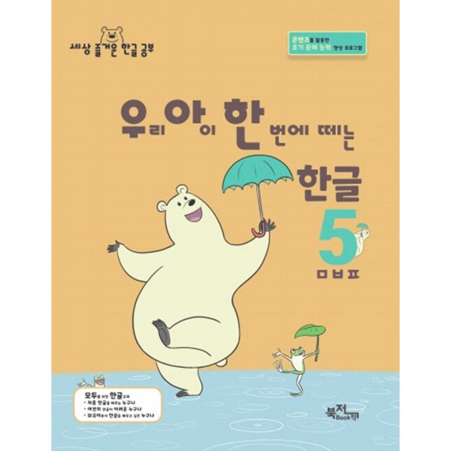 한글출판 이미지
