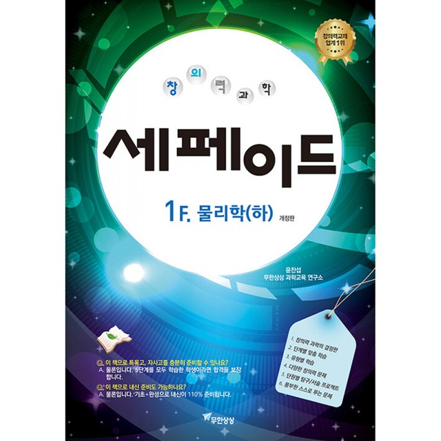 상상하랑 이미지