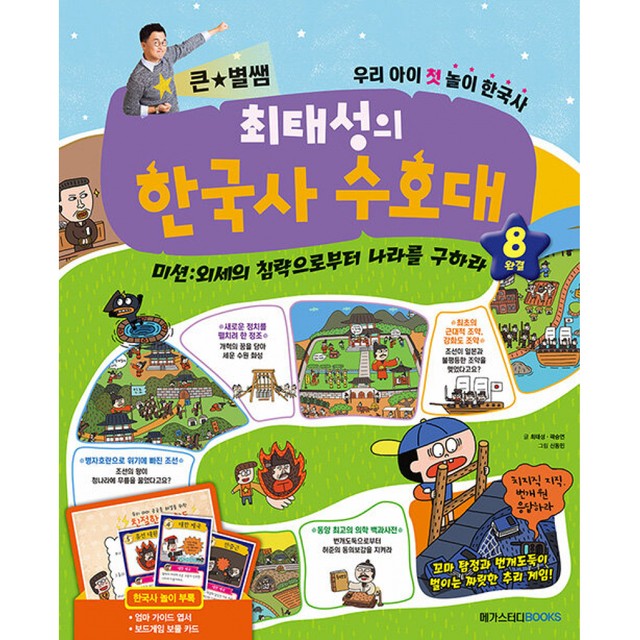 미션나라 이미지