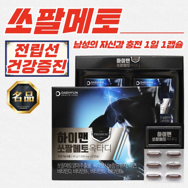 대현식품 이미지