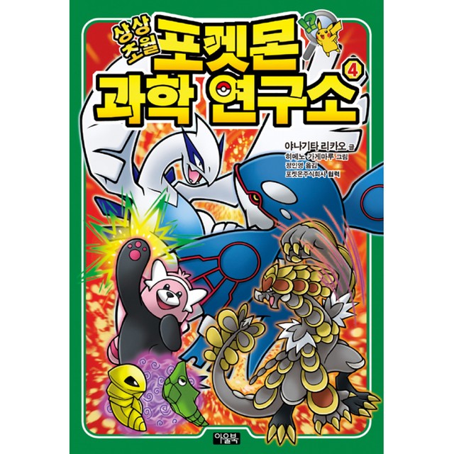 상상연구소 이미지