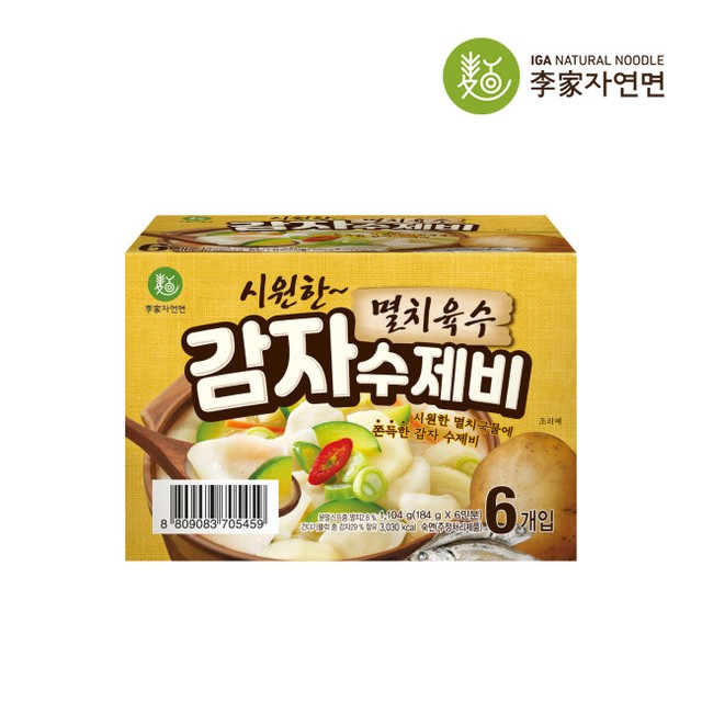 이가푸드 이미지