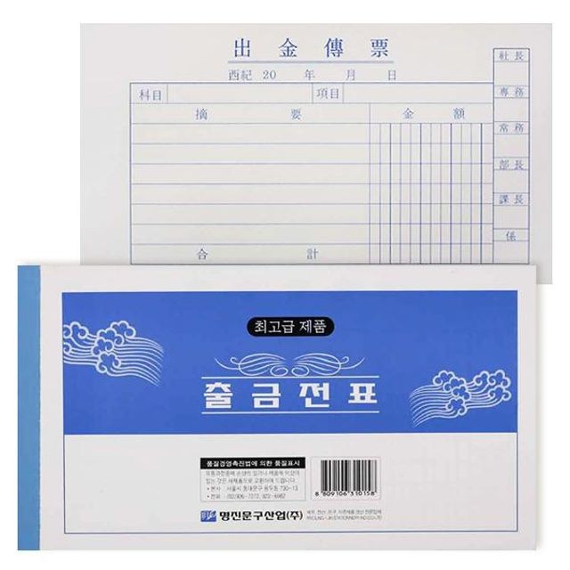 명진상회 이미지