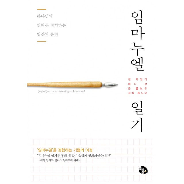 토기장이 이미지