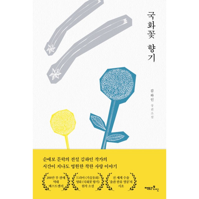 나인팩토리 이미지
