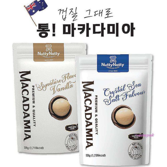 e솔트 이미지